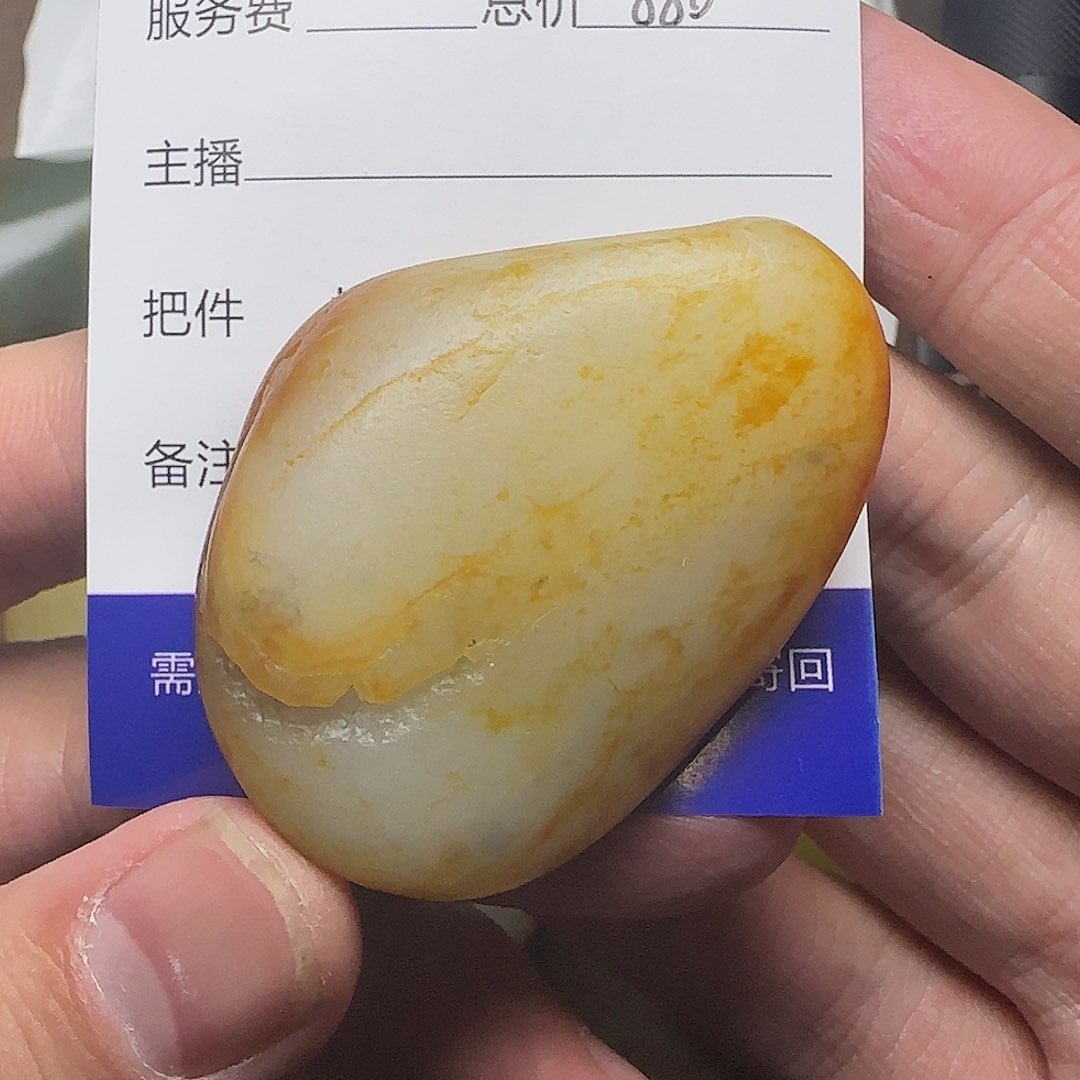 【闪购商品】和田玉挂件未镶嵌炬*