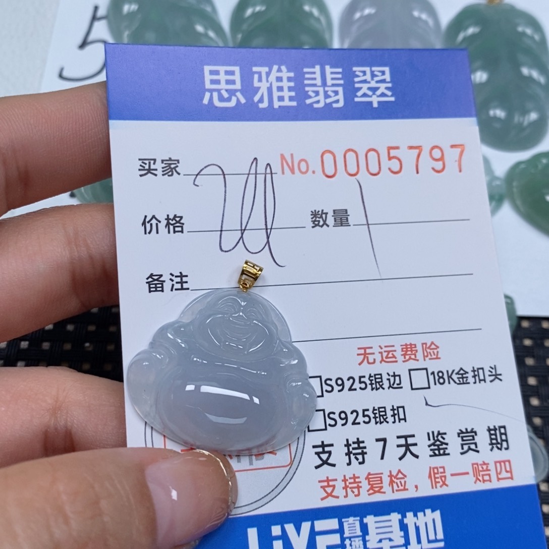 翡翠颈饰未镶嵌杺*天然缅甸翡翠
