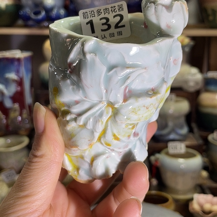 狼盆内口径5高度7