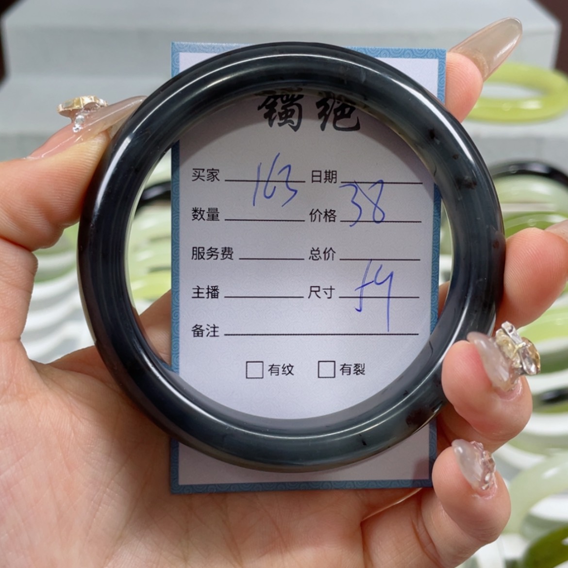 【闪购商品】蛇纹石玉手镯未镶嵌