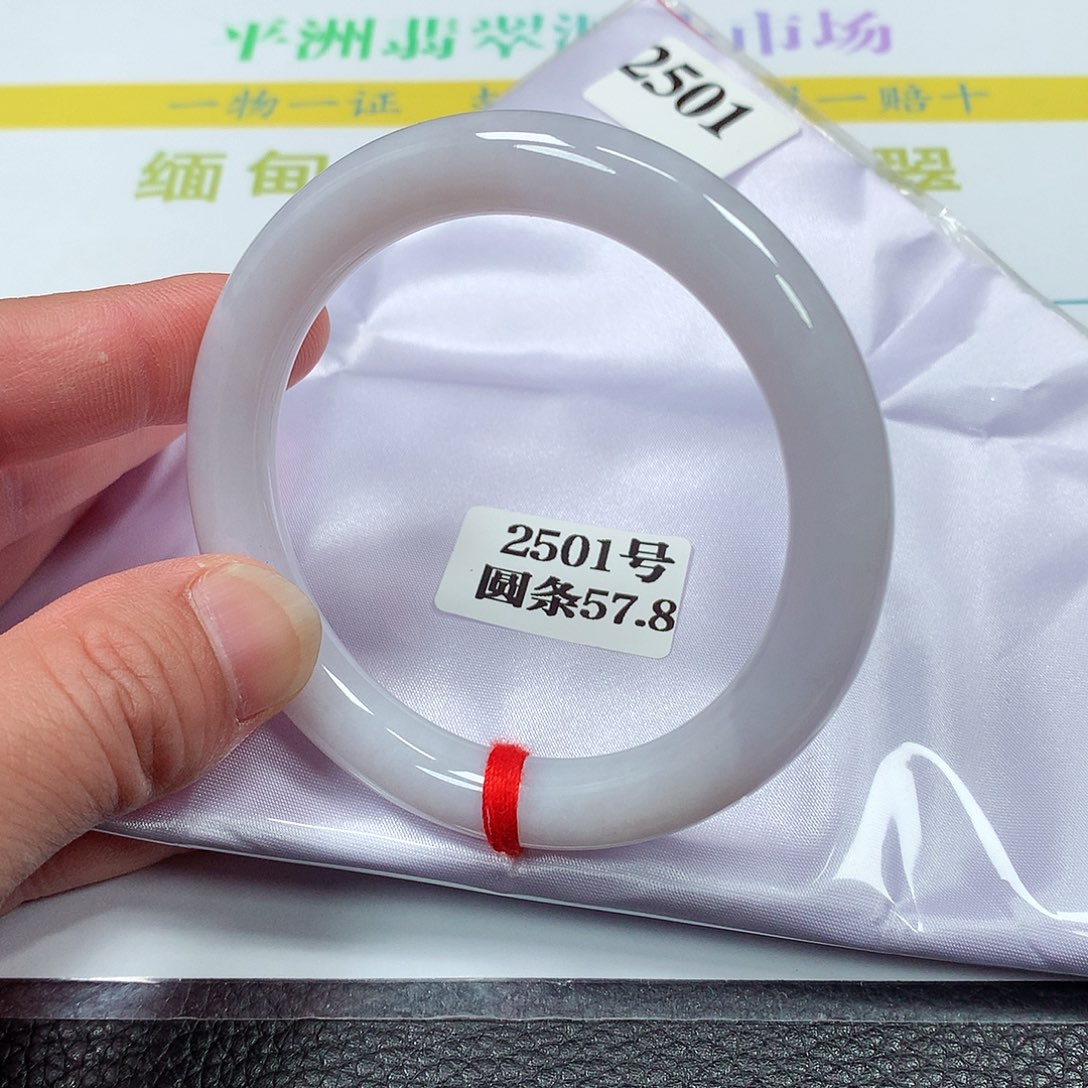 【闪购商品】翡翠手镯未镶嵌2501号