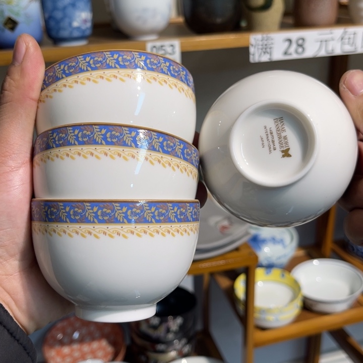 紫砂满28包邮发货 默认微瑕不退不换20