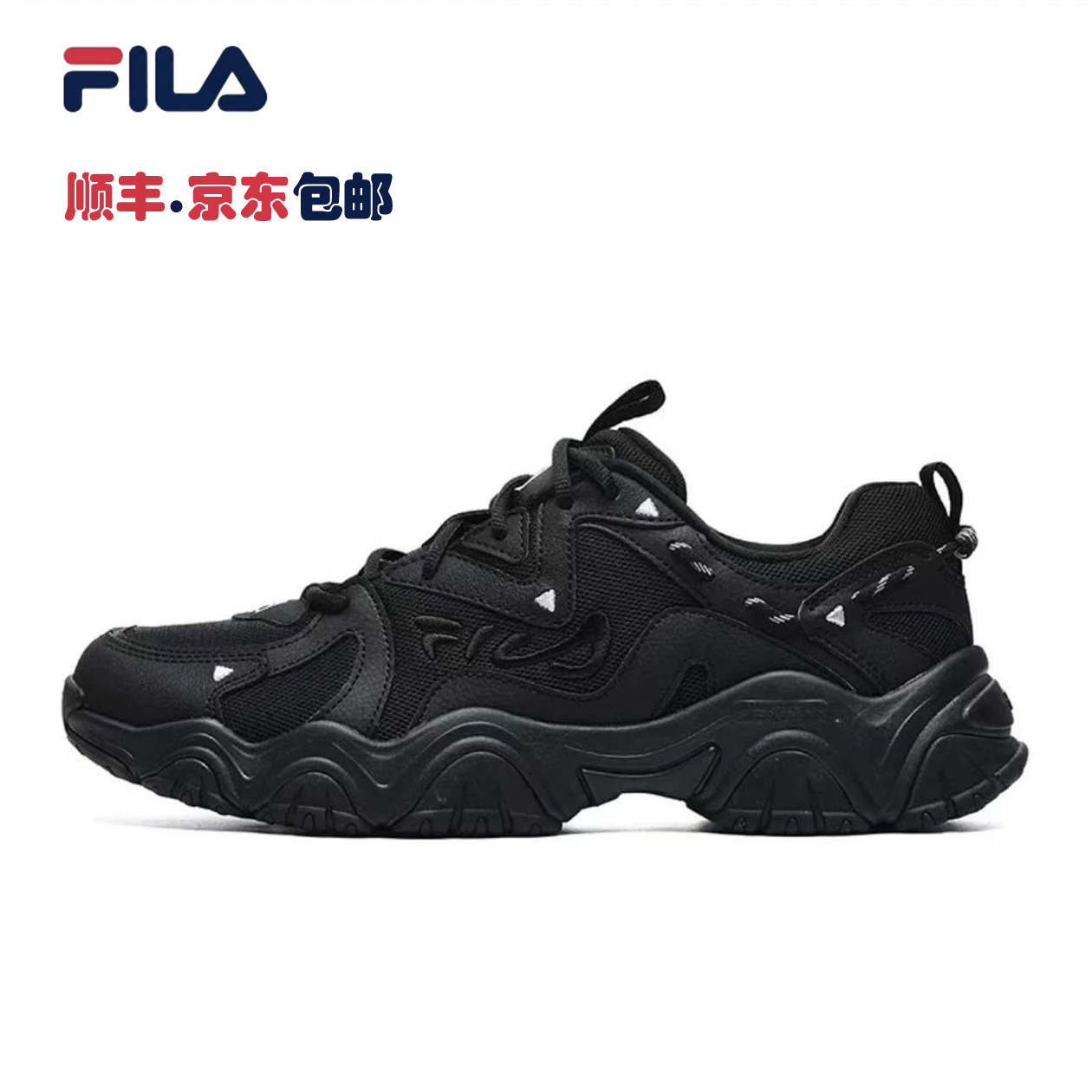 FILA斐乐 猫爪四代 Heritage-FH时尚潮流时尚减震跑步鞋男鞋女鞋
