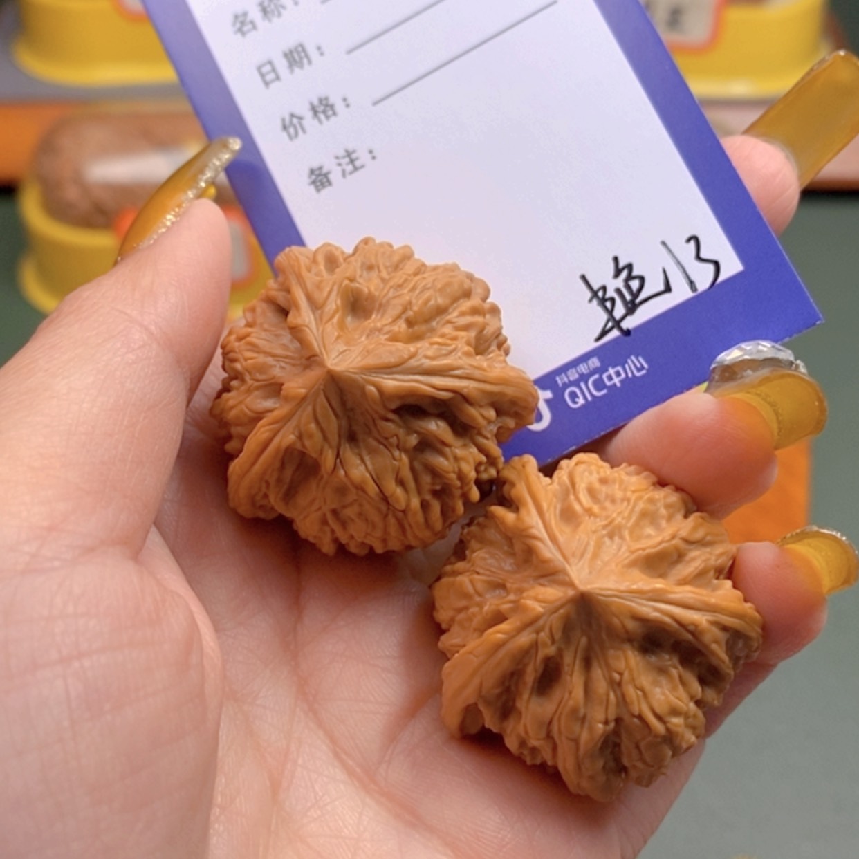 【闪购商品】文玩核桃把件萬13 文玩