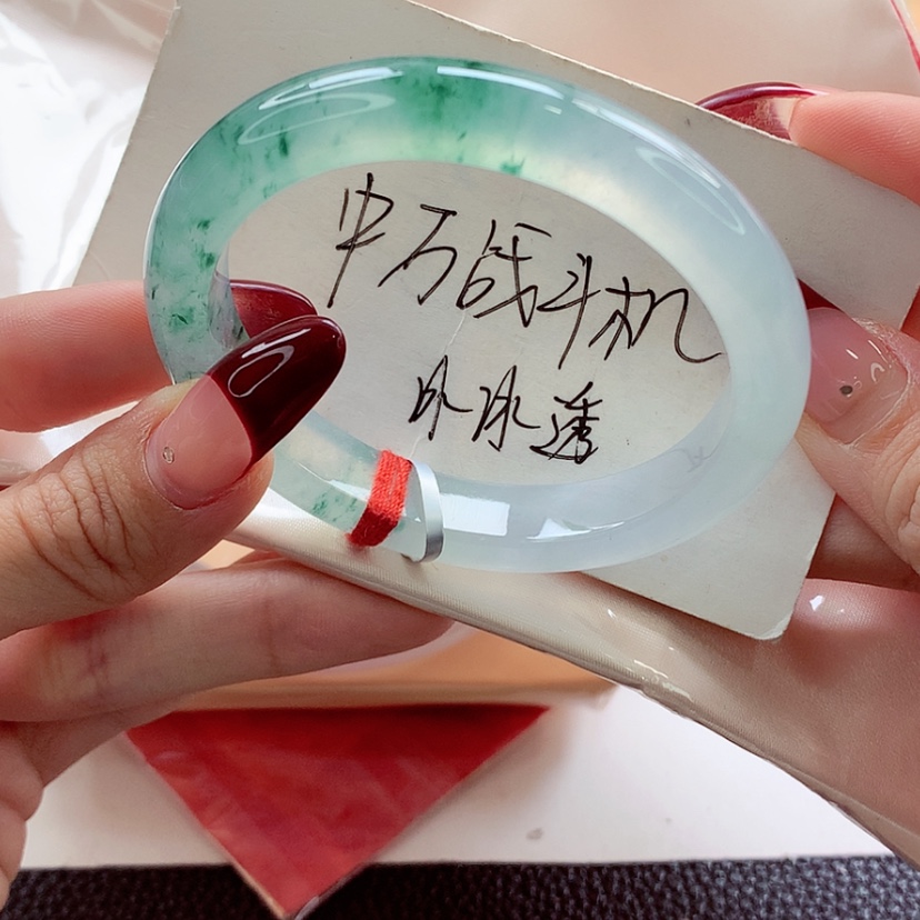 【闪购商品】翡翠手镯（贵妃镯）未镶嵌52贵妃 全条起光 灵