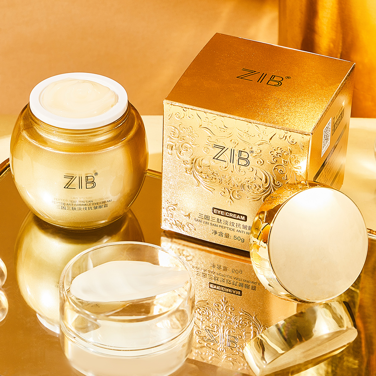 【晓娟宠粉】ZIB三因三肽淡纹抗皱眼霜