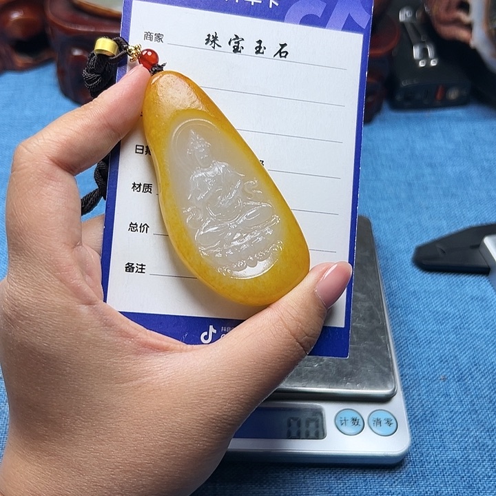 和田玉未镶嵌颈饰阮*生