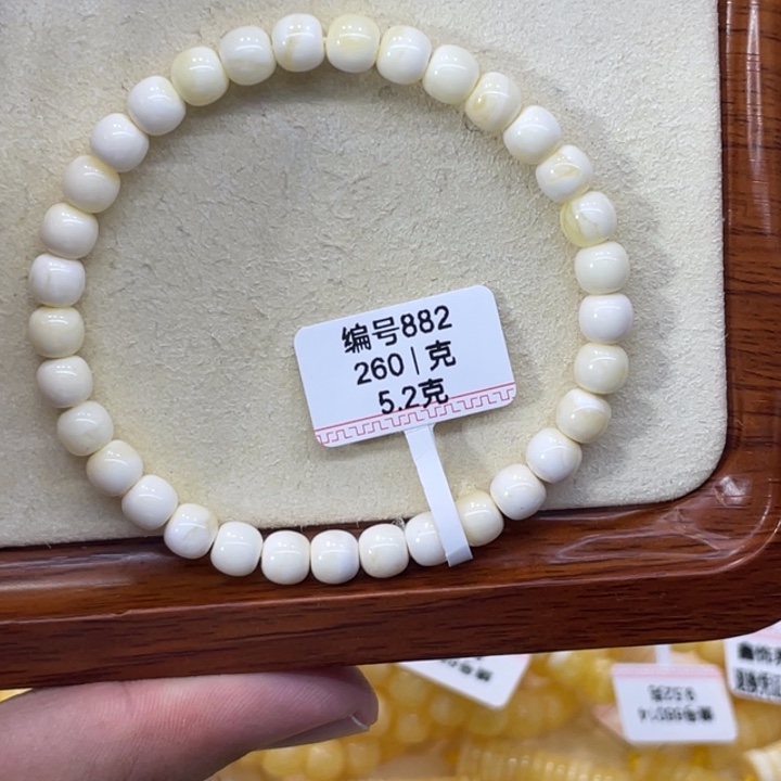 琥珀未镶嵌手链蜜蜡