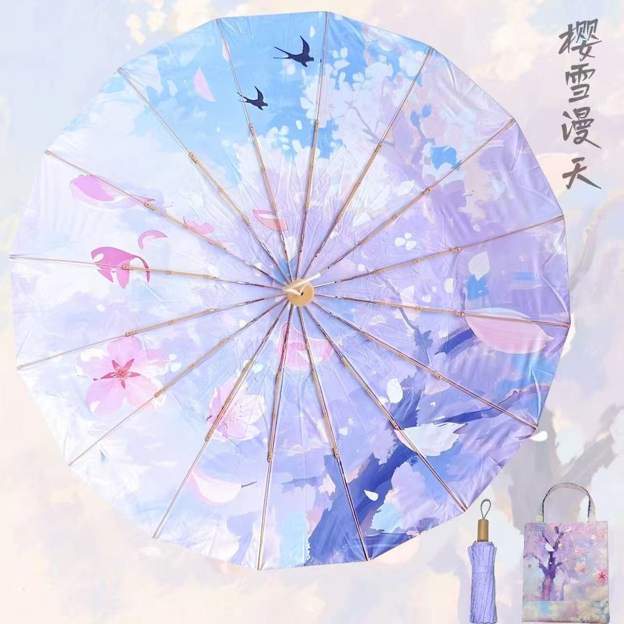 新中式彩胶防晒防紫外线晴雨两用抗风手动折叠遮阳太阳伞