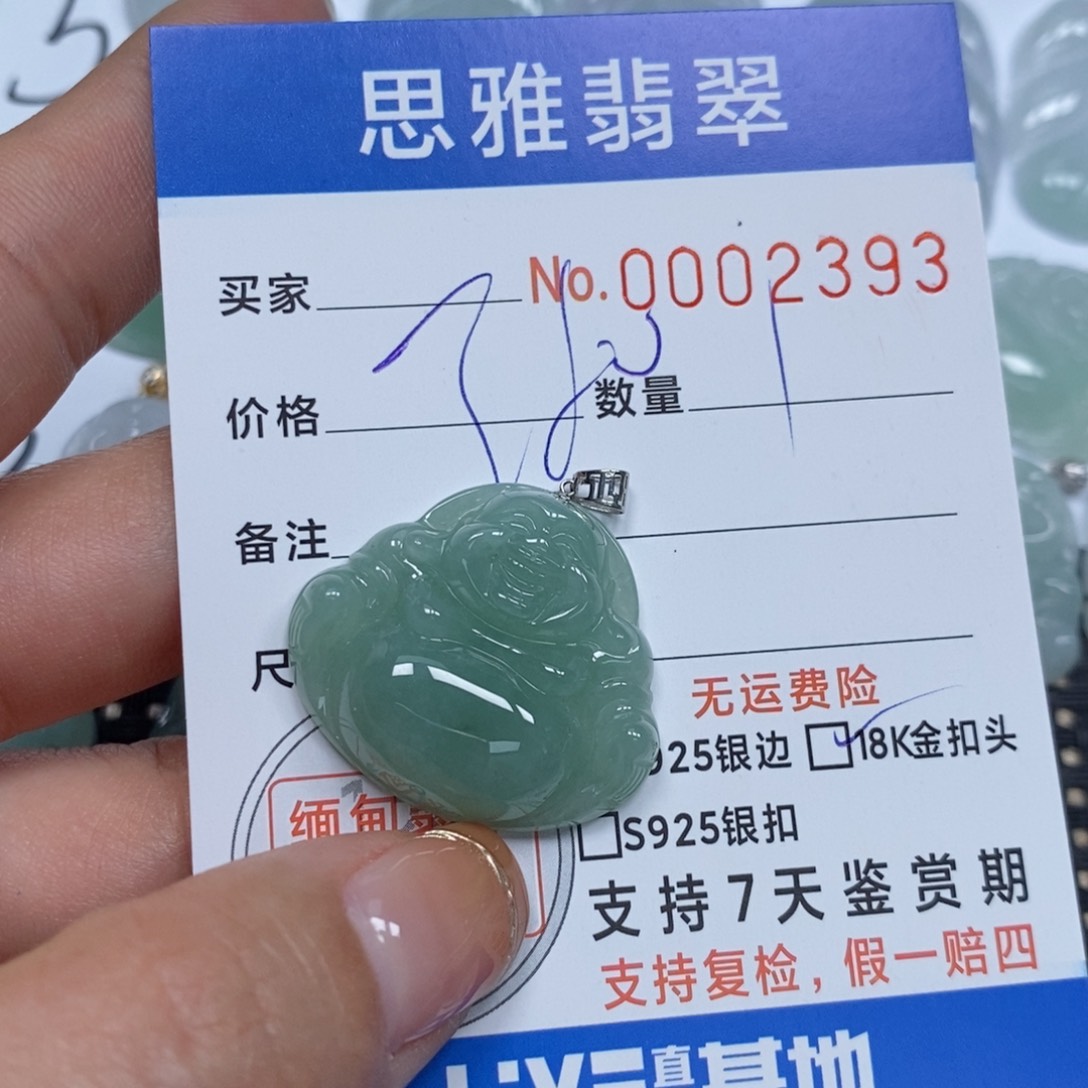 翡翠颈饰未镶嵌天然缅甸翡翠