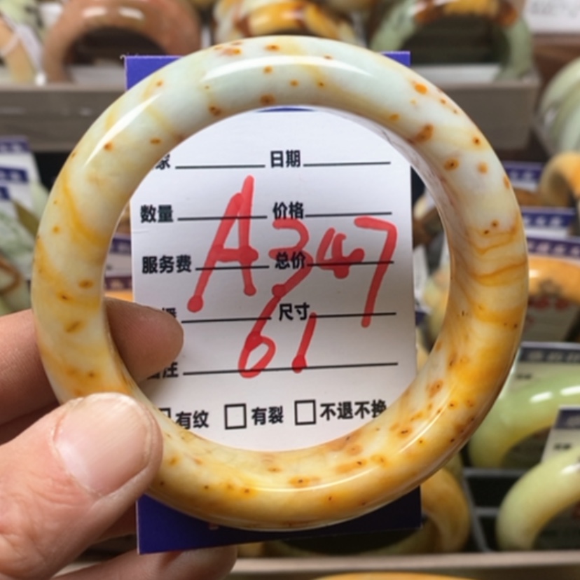 【闪购商品】蛇纹石玉手镯未镶嵌
