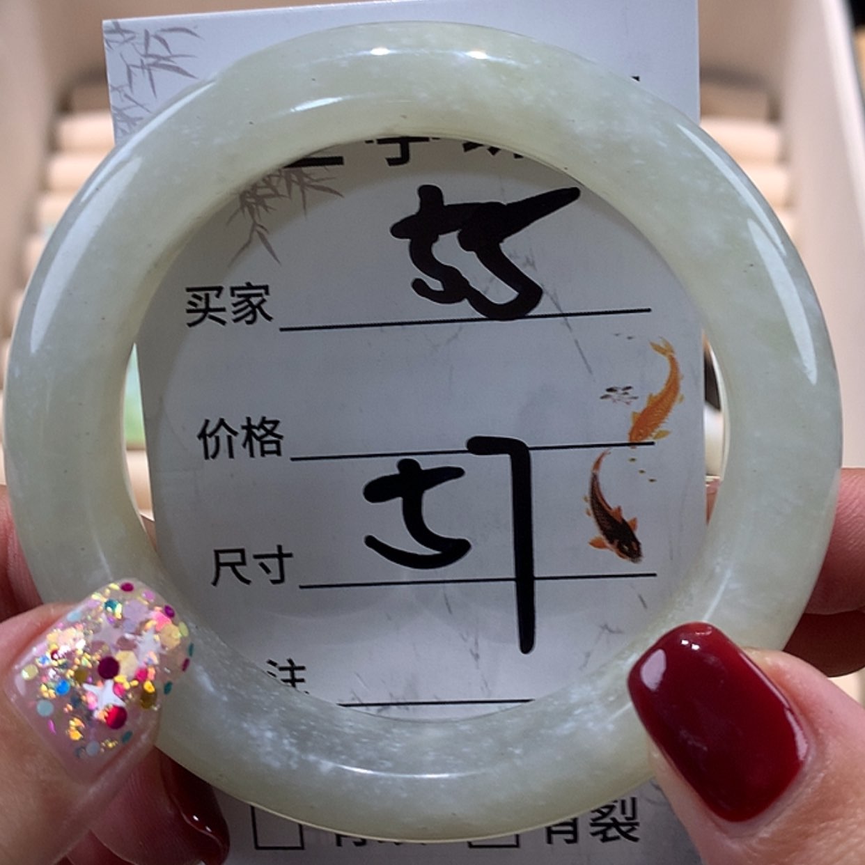 【闪购商品】蛇纹石玉手镯未镶嵌