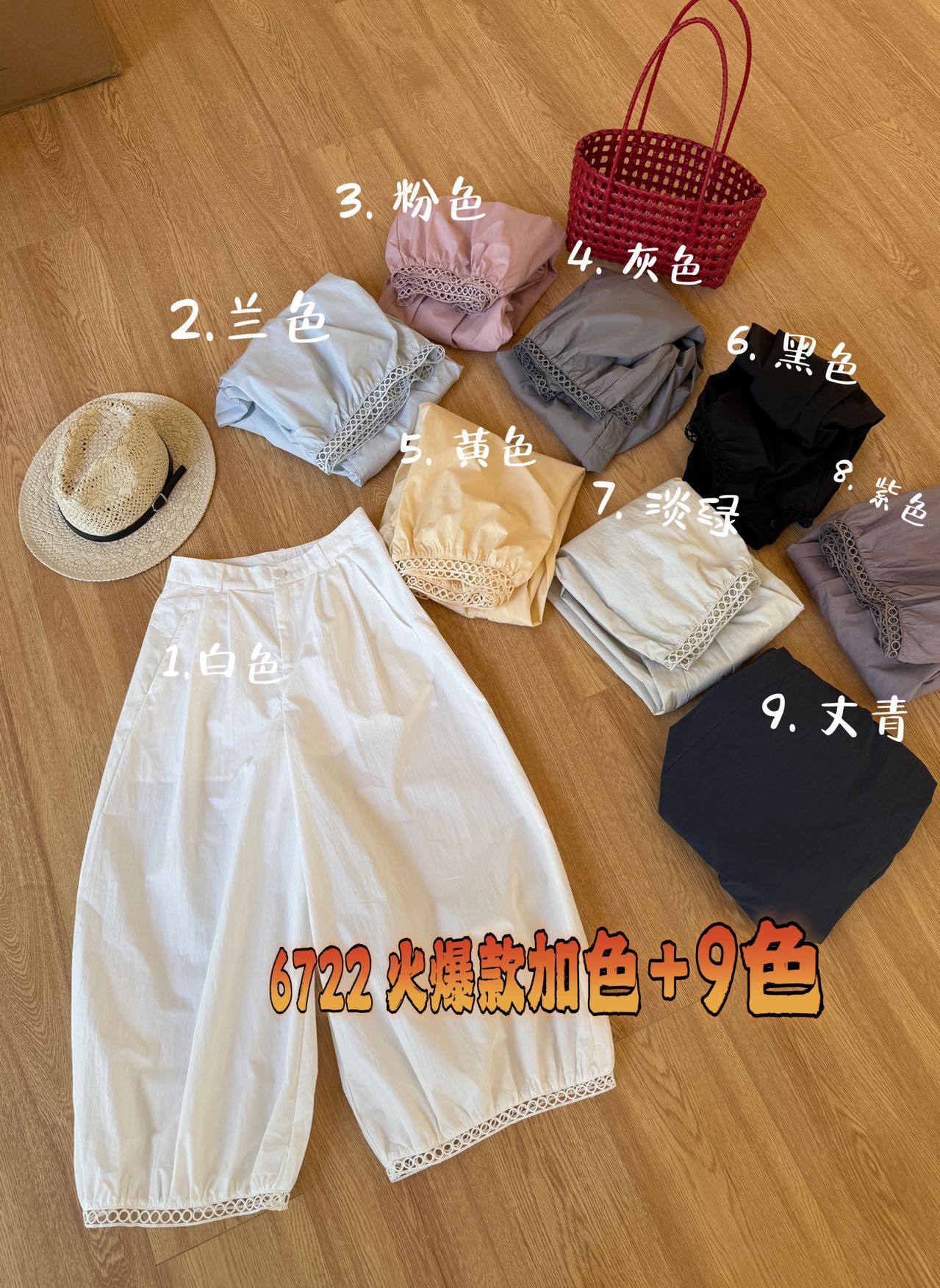 【花花定制】日韩系镂空设计感阔腿气球裤（白色加安全底裤贵5块）