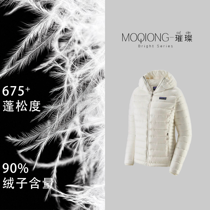 【墨琼】“Ba塔同源”90白鸭绒舍掉logo保留性能排骨羽绒服7807