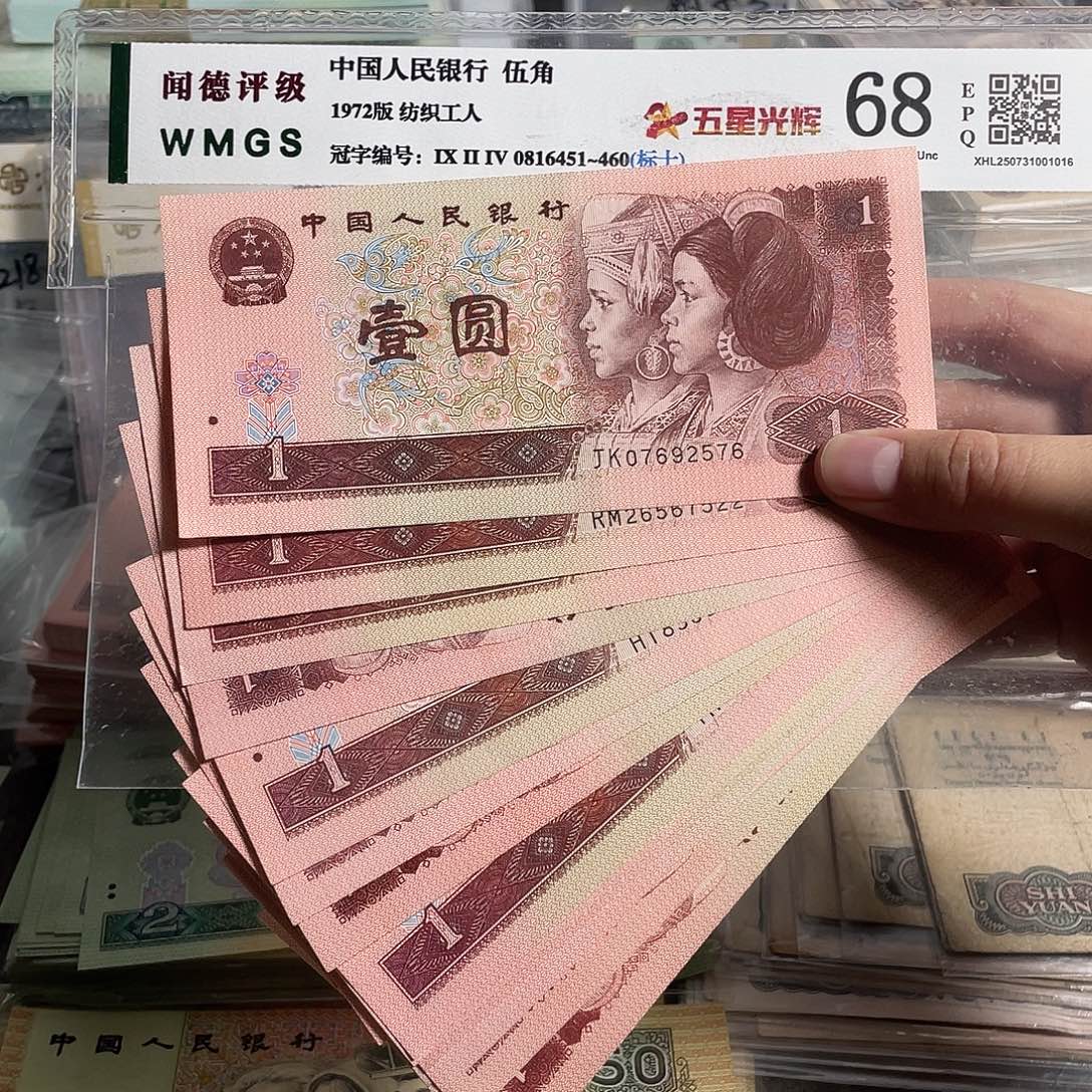 96年一元。 20枚散张。 全新保真。 号码随机。 平均3.4一张 