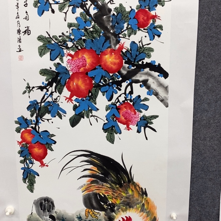 一二三四五六七八
