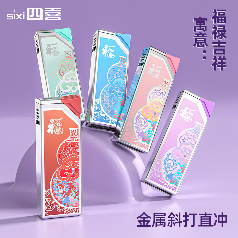 创意个性高颜值渐变金属外壳防风打火机可定制打火机防风高颜值