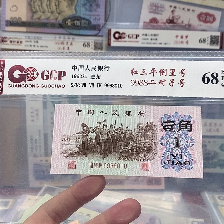 9988 =对倒置号，9988010