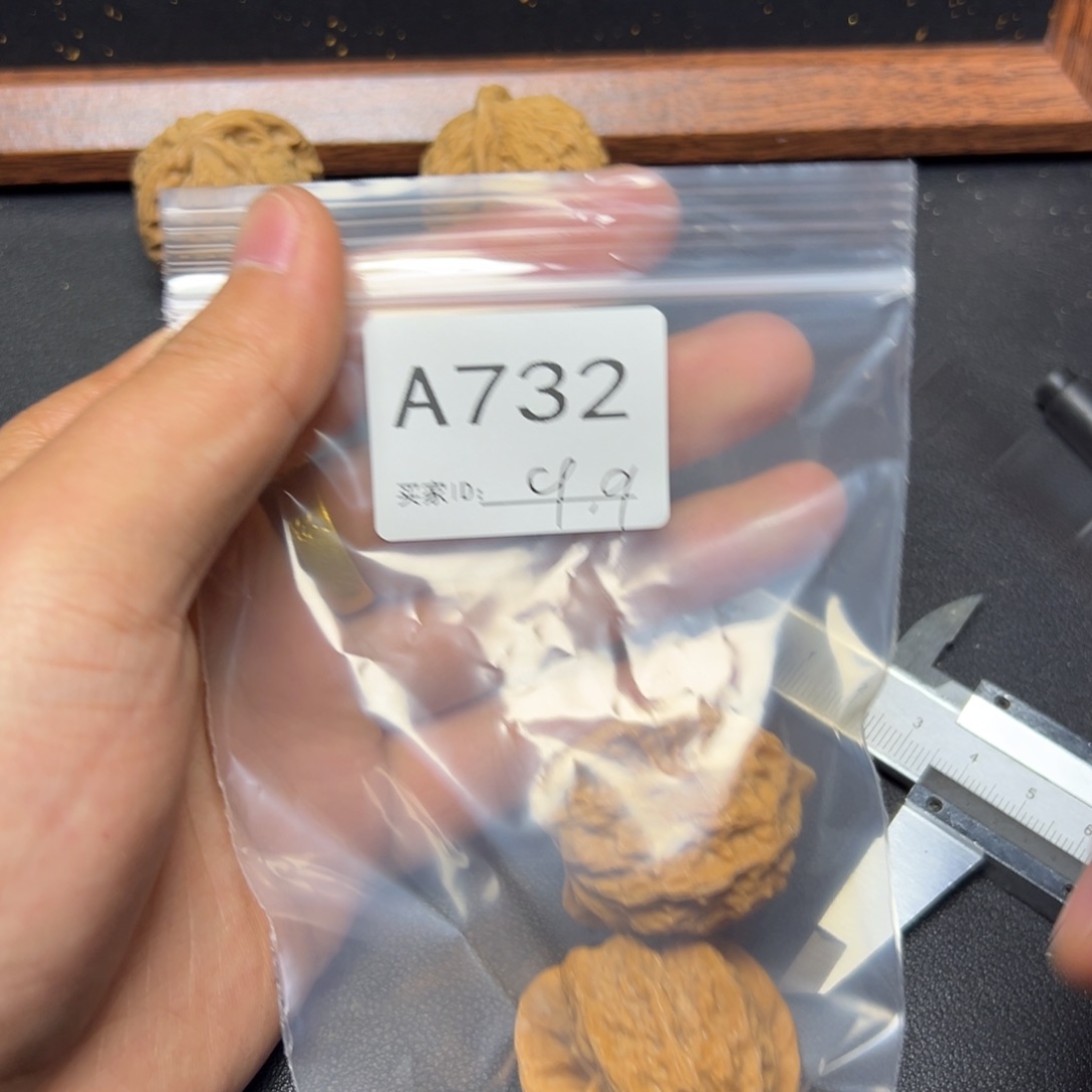 把件核桃哈哈哈哈
