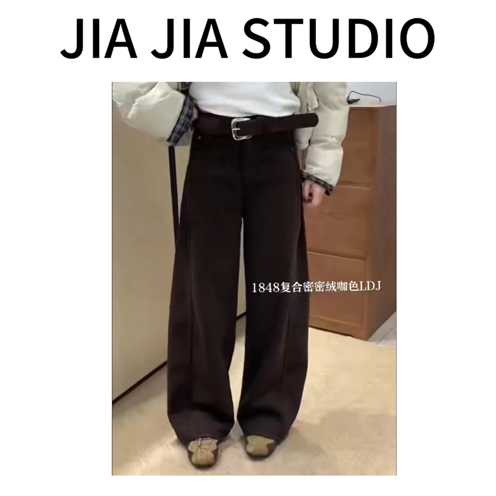 嘉嘉推荐#1848【冬季加绒加厚】设计感 高弹 复古风牛仔直筒裤