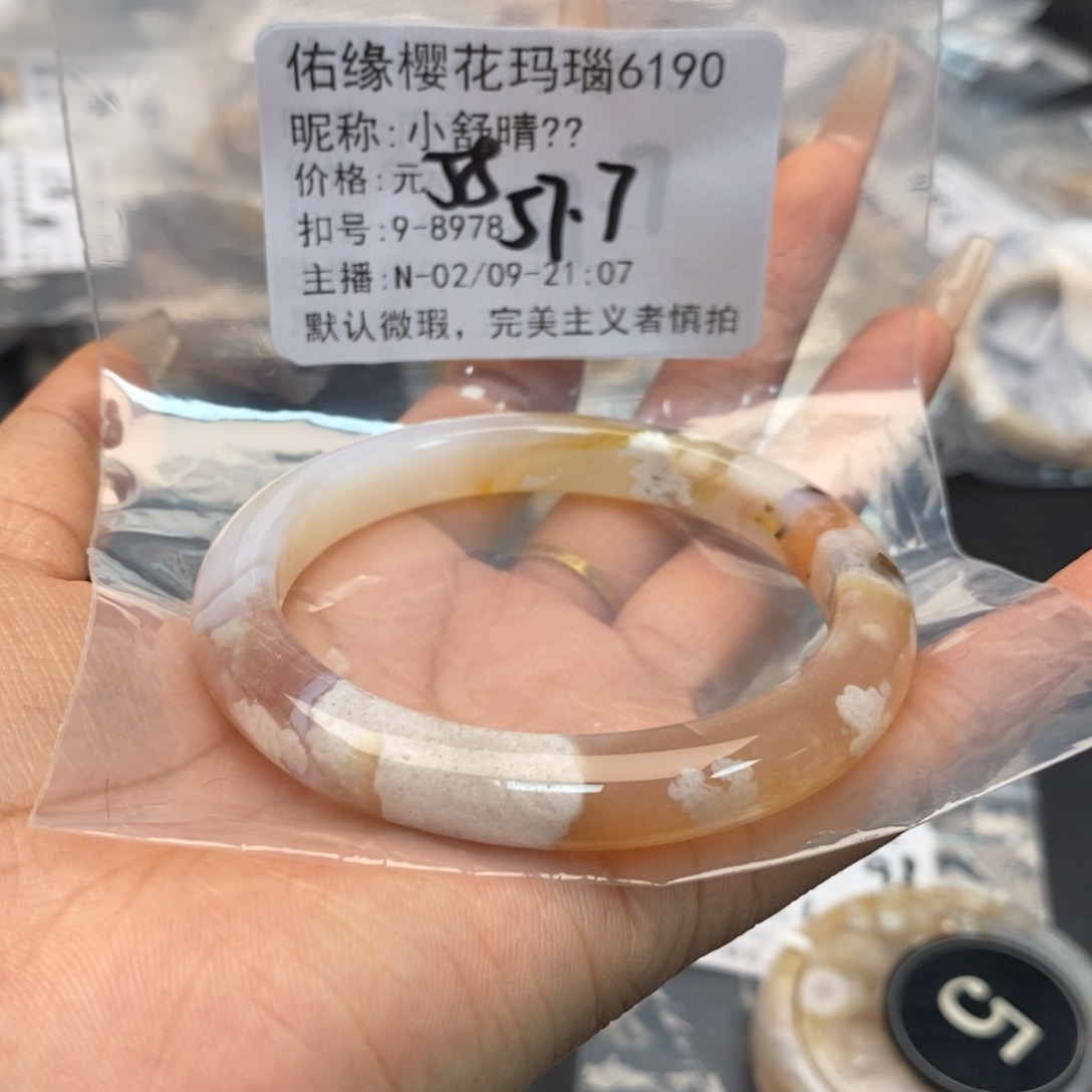 玛瑙/玉髓手镯合金小***