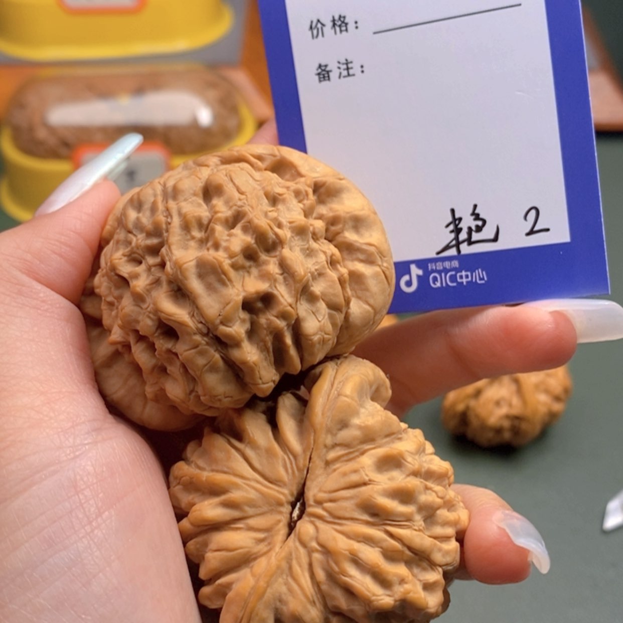 【闪购商品】文玩核桃把件地*干2 文玩