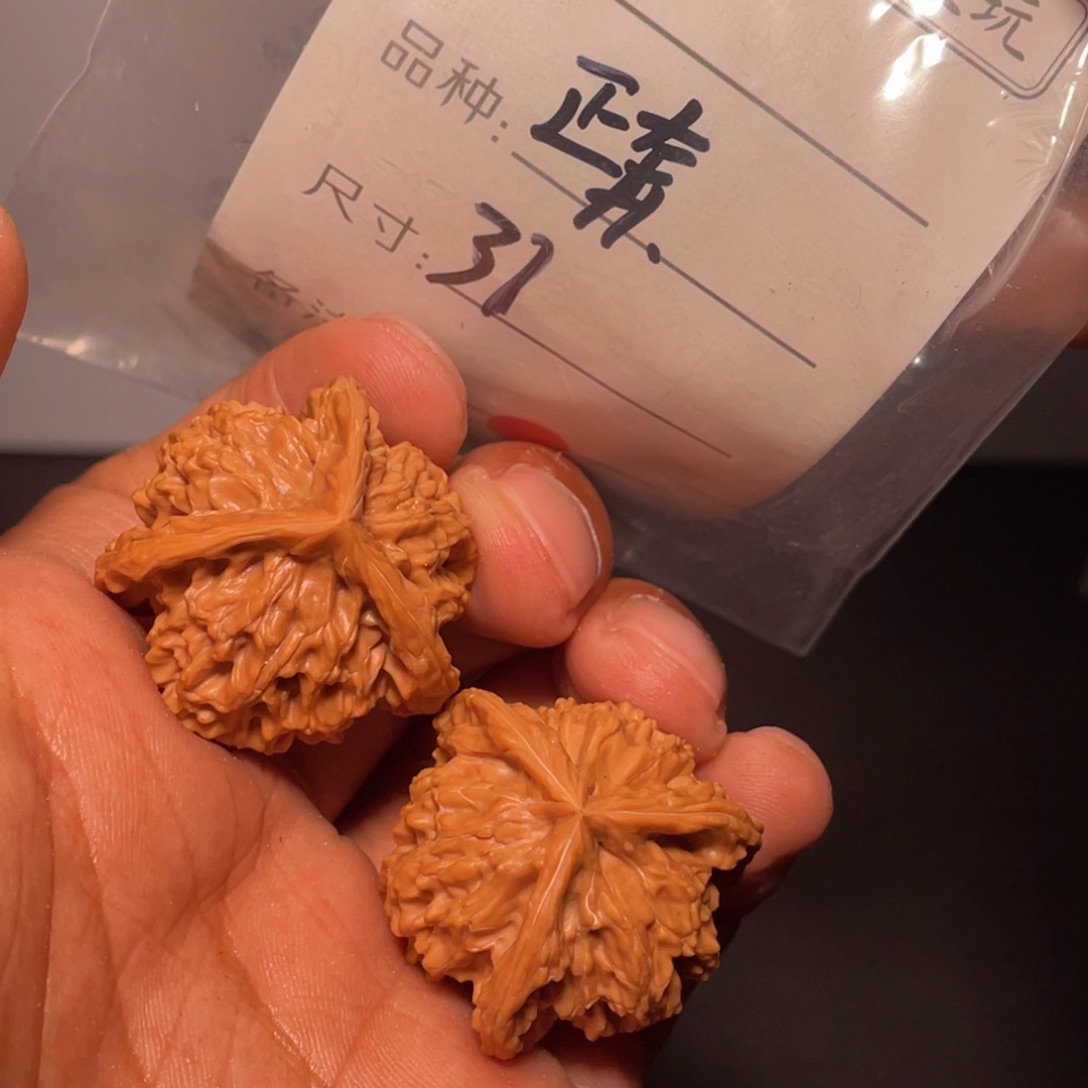 文玩核桃吊坠文玩核桃