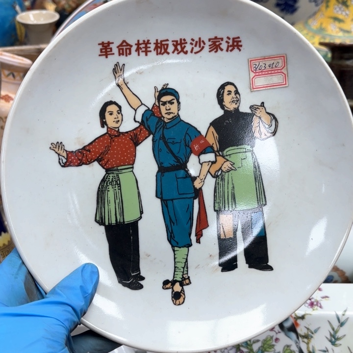 摆件瓷器摆件 瓷器摆件