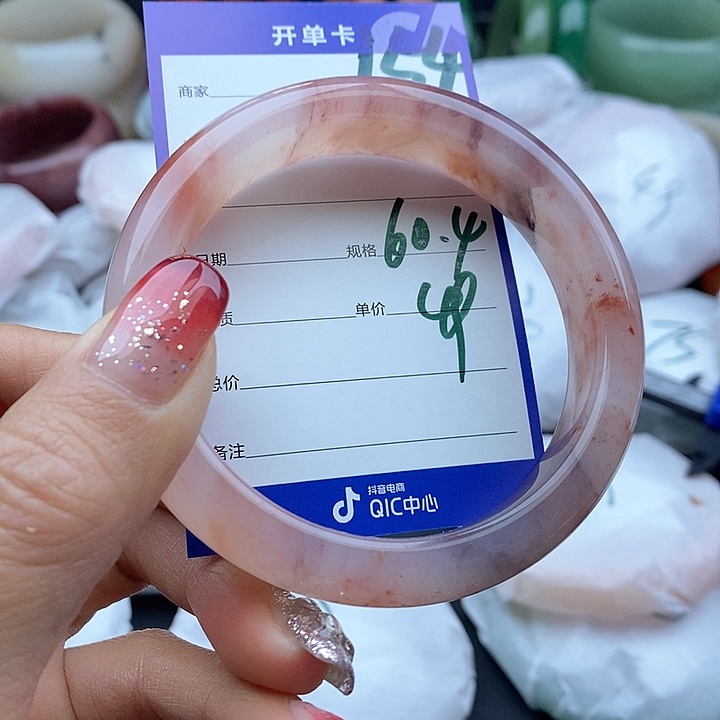 石英质玉手镯未镶嵌