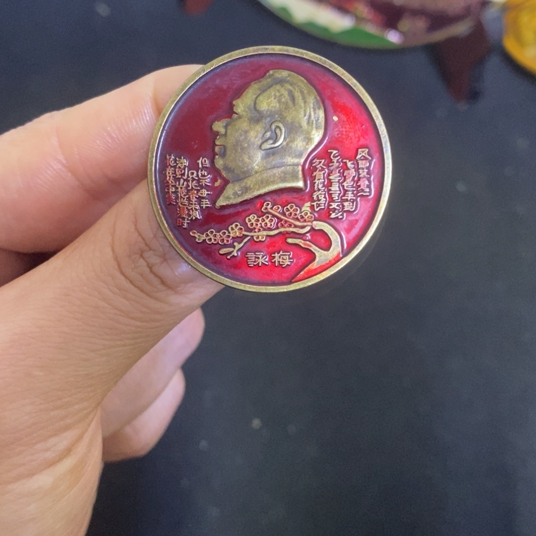 景德镇陶瓷研究所