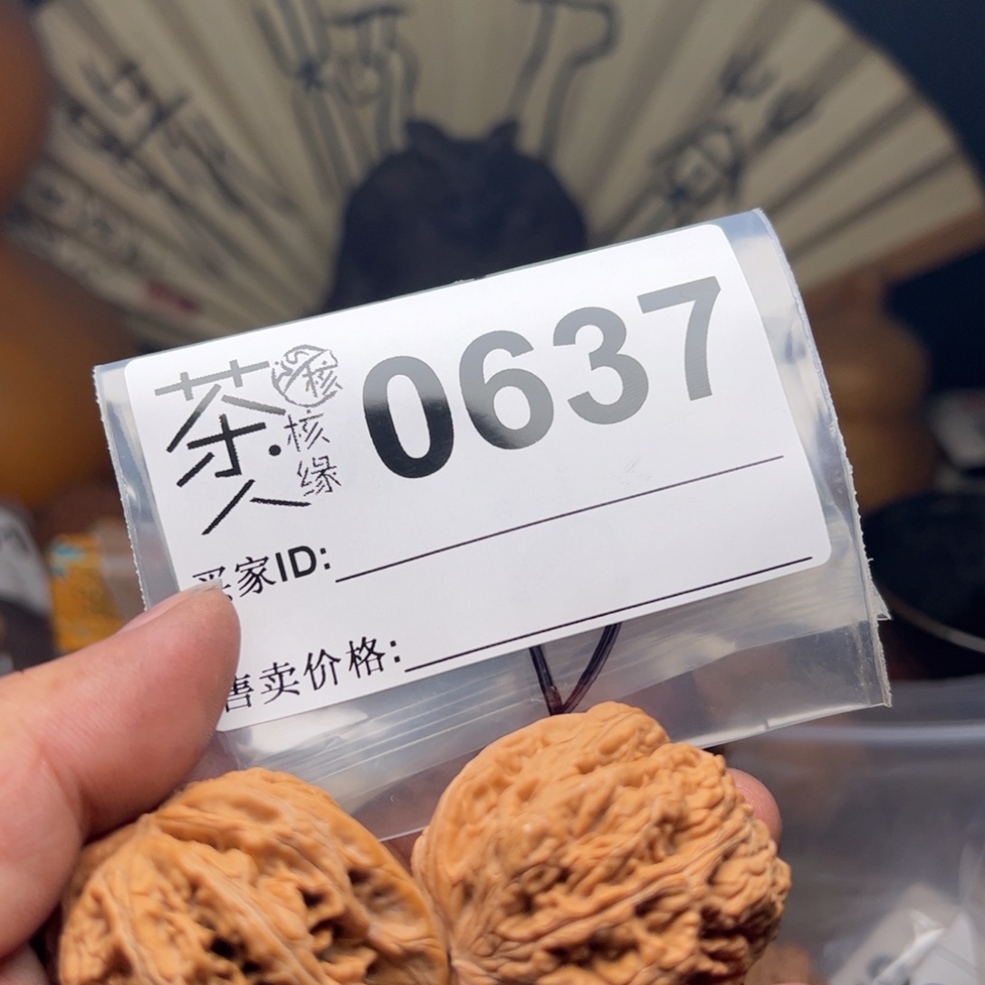 【闪购商品】文玩核桃吊坠今天
