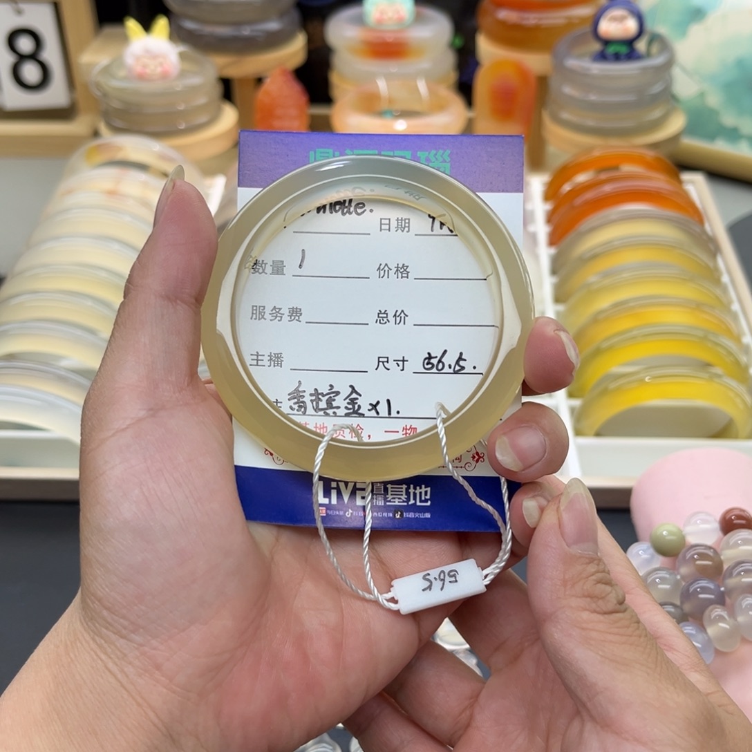 A***e玛瑙/玉髓未镶嵌手镯