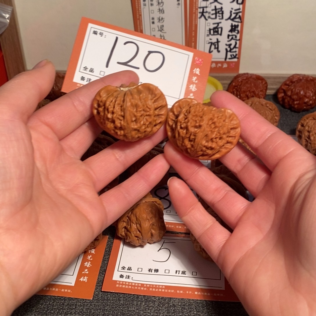 文玩核桃把件43宫灯120