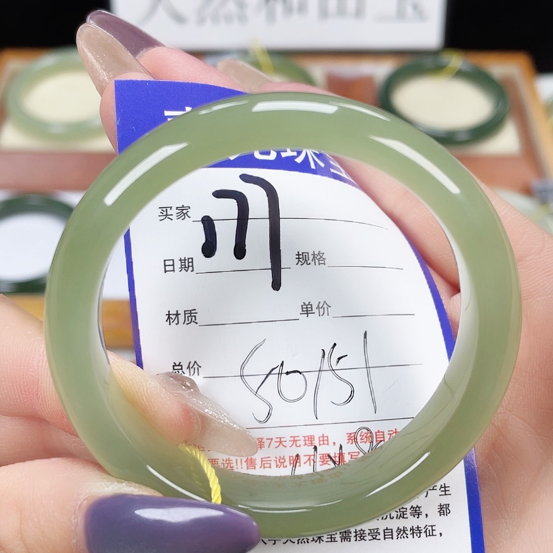 和田玉手镯未镶嵌