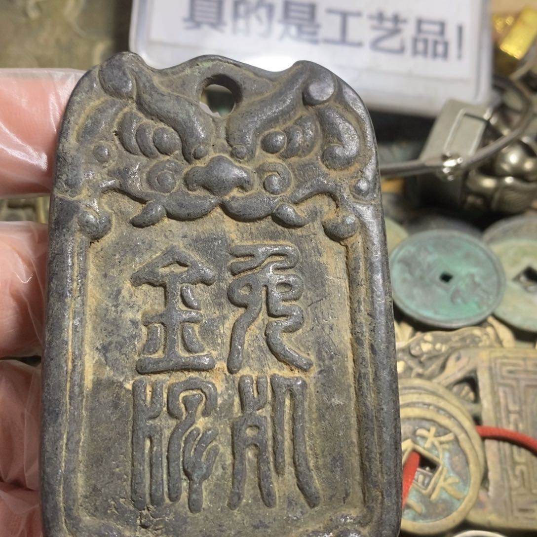 铜现代工艺品学习币