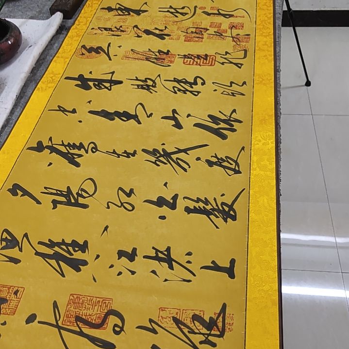 书法书法协会作品临江仙