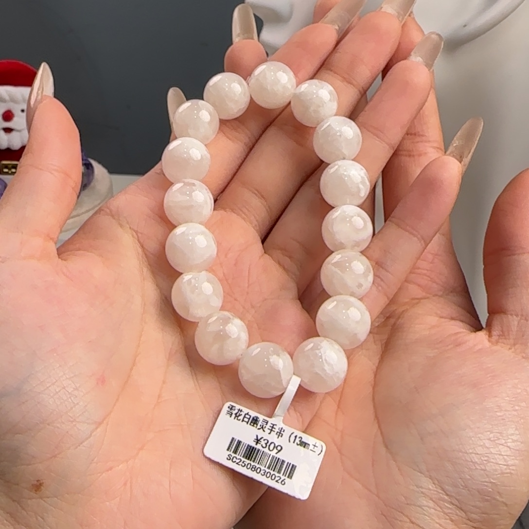 水晶手串未镶嵌雪花幽灵