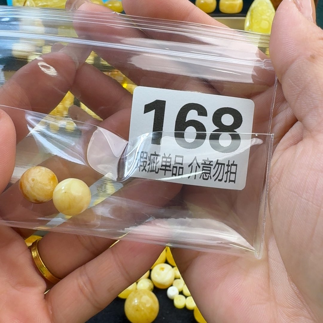 琥珀裸石未镶嵌1***H琥珀蜜蜡未镶嵌瑕疵品12