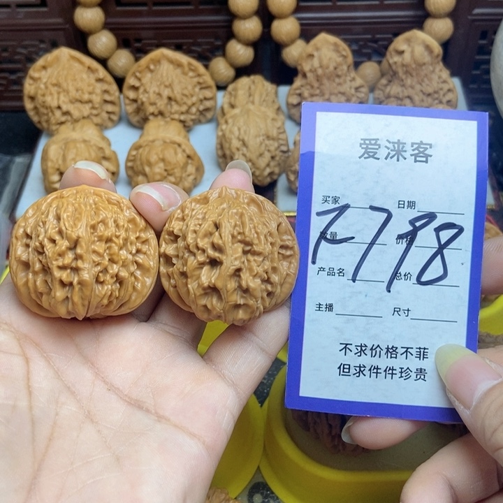 桃核把件40篓子……