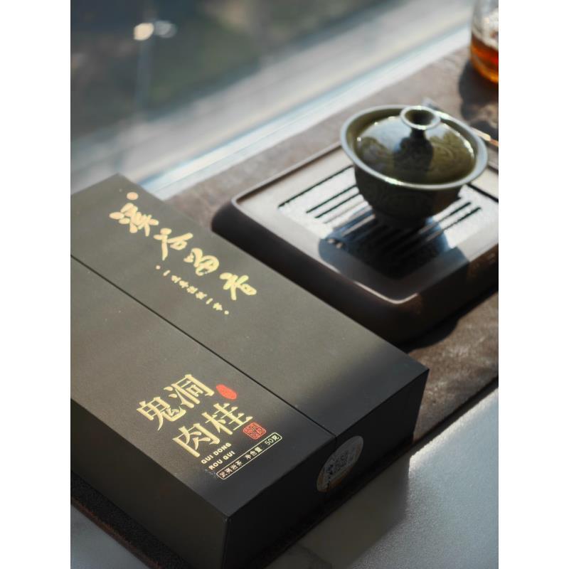 溪谷留香【鬼洞肉桂】20g一盒2泡