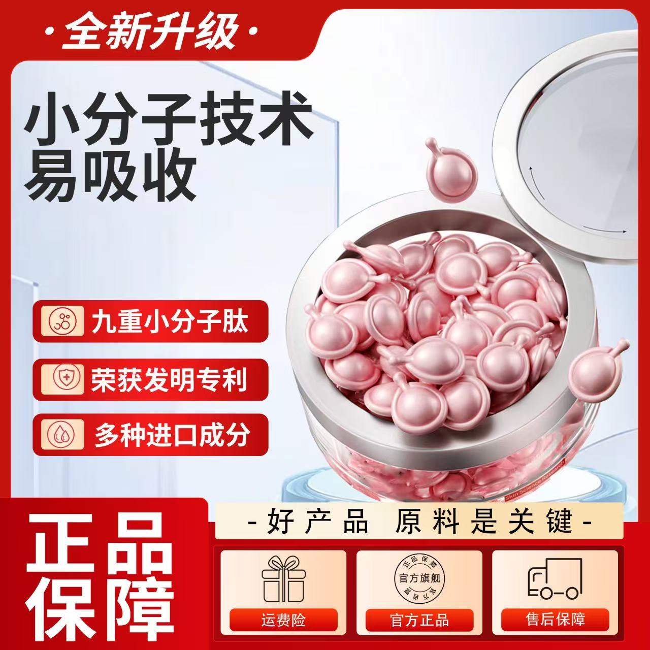 【全新升级】女神都在用的植物精华油 Y