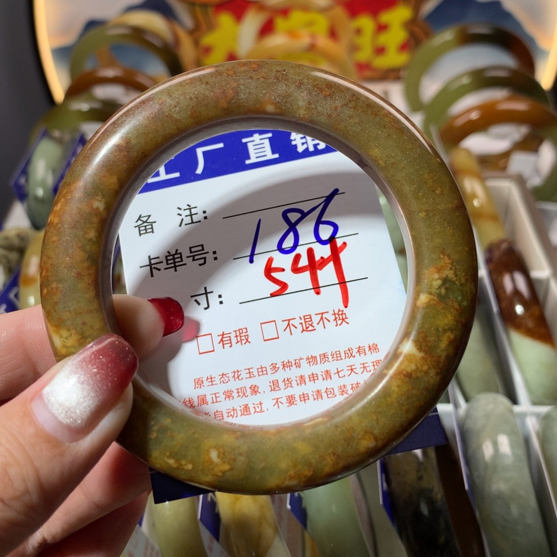 【闪购商品】蛇纹石玉手镯未镶嵌