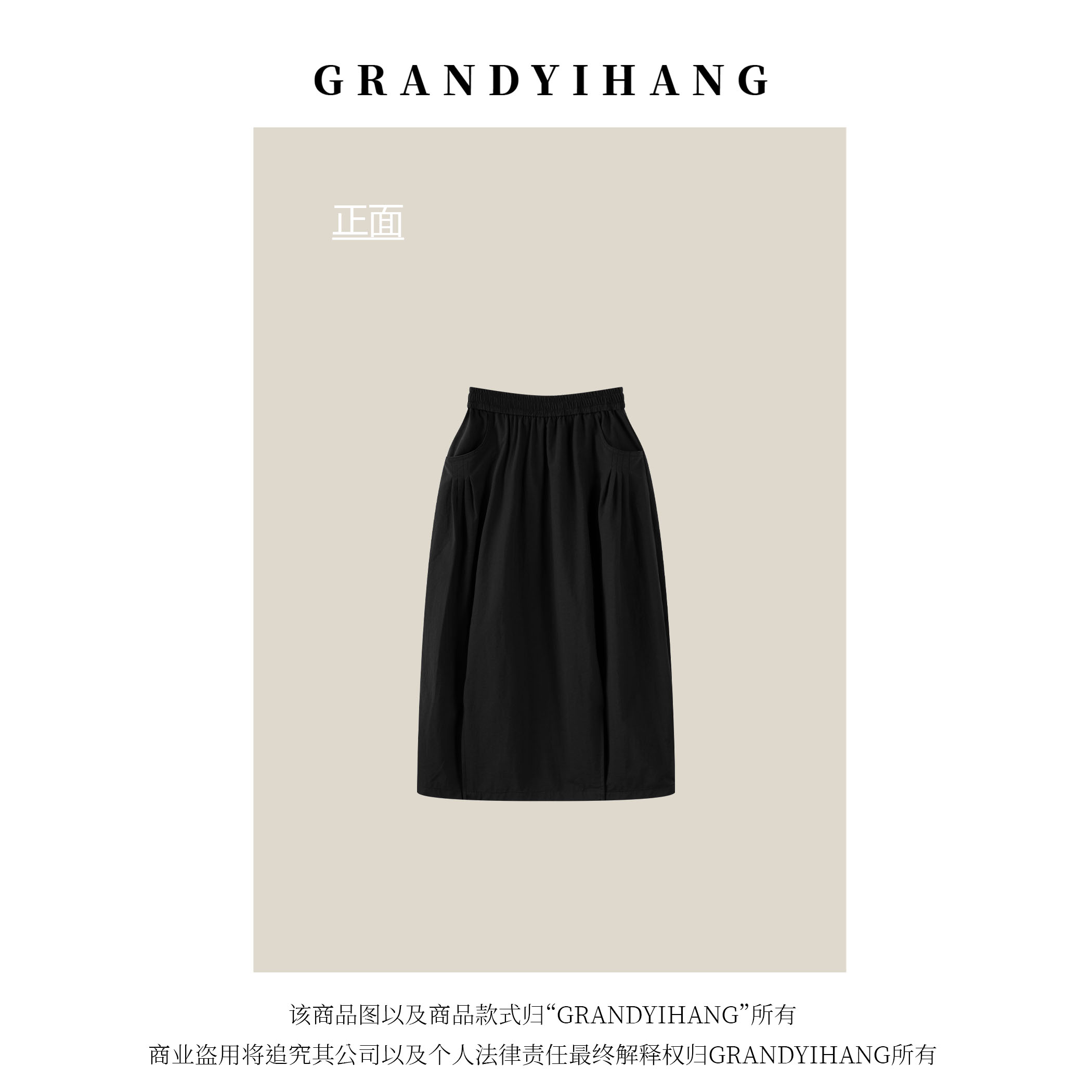 【艳姐推荐】秋冬新款时尚休闲百搭松紧腰气质花苞裙半身裙23678