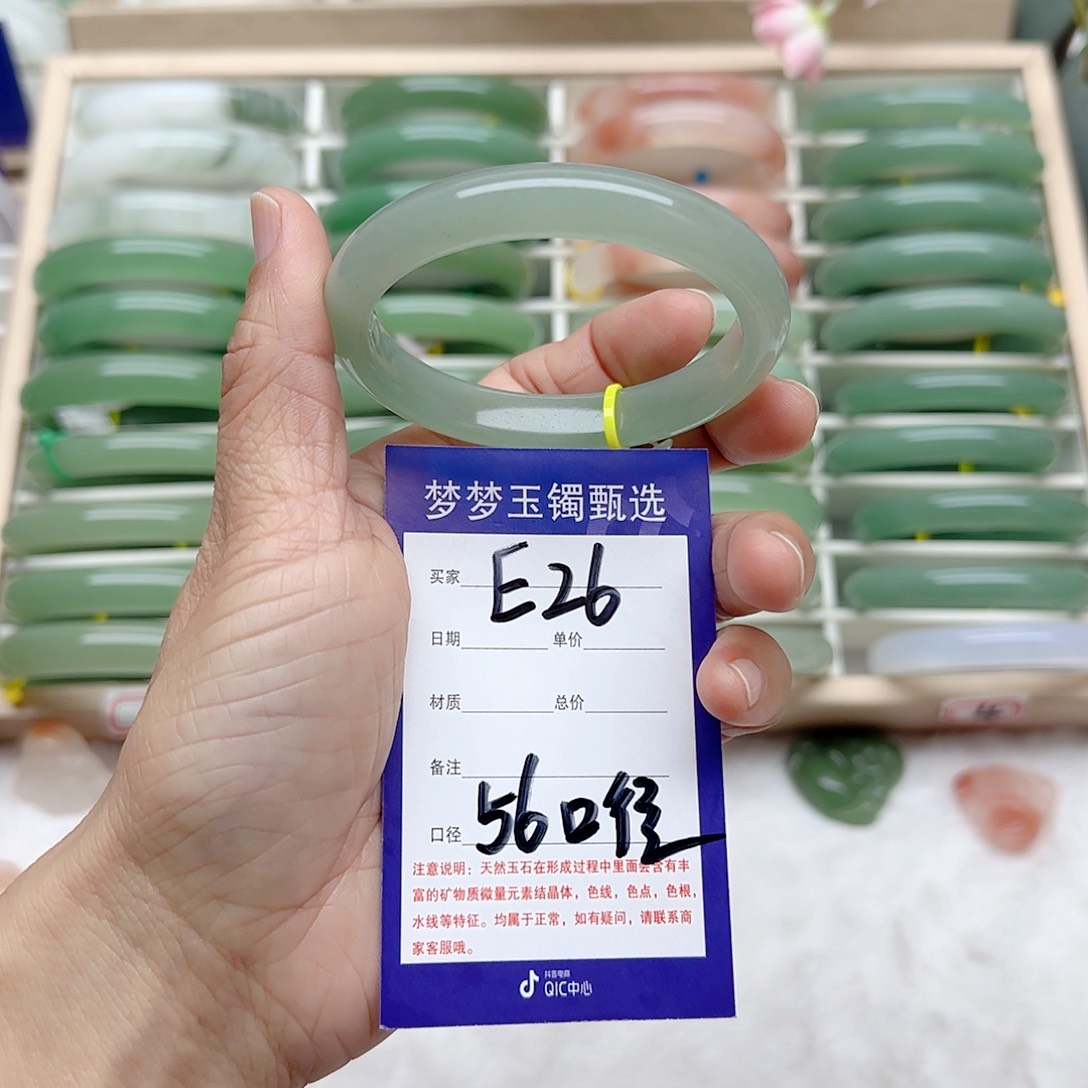 石英质玉手镯未镶嵌