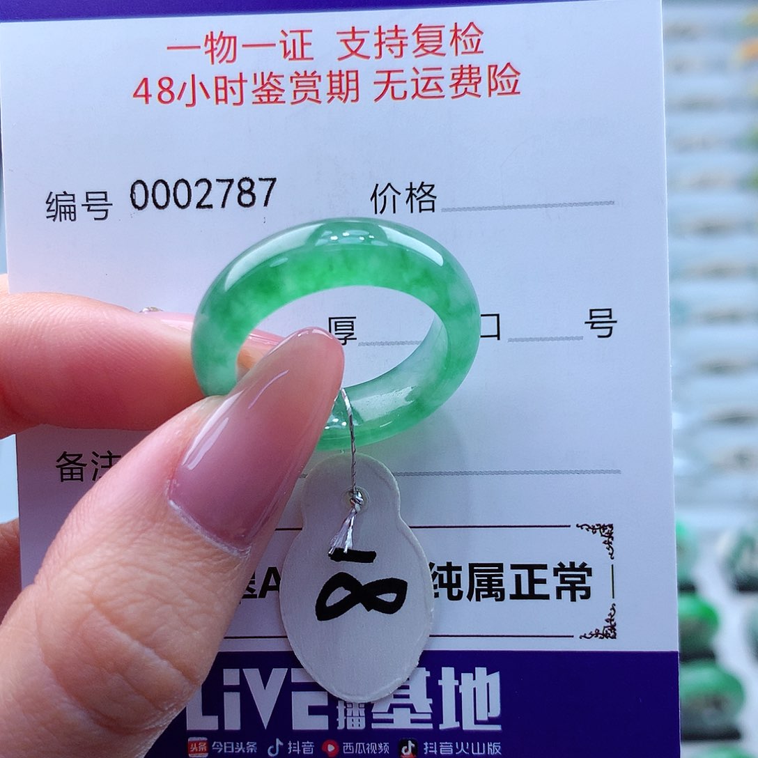 翡翠戒指未镶嵌F****。翡翠