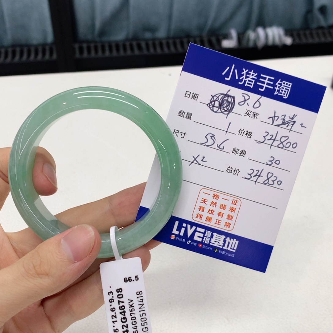 翡翠手镯未镶嵌小**.