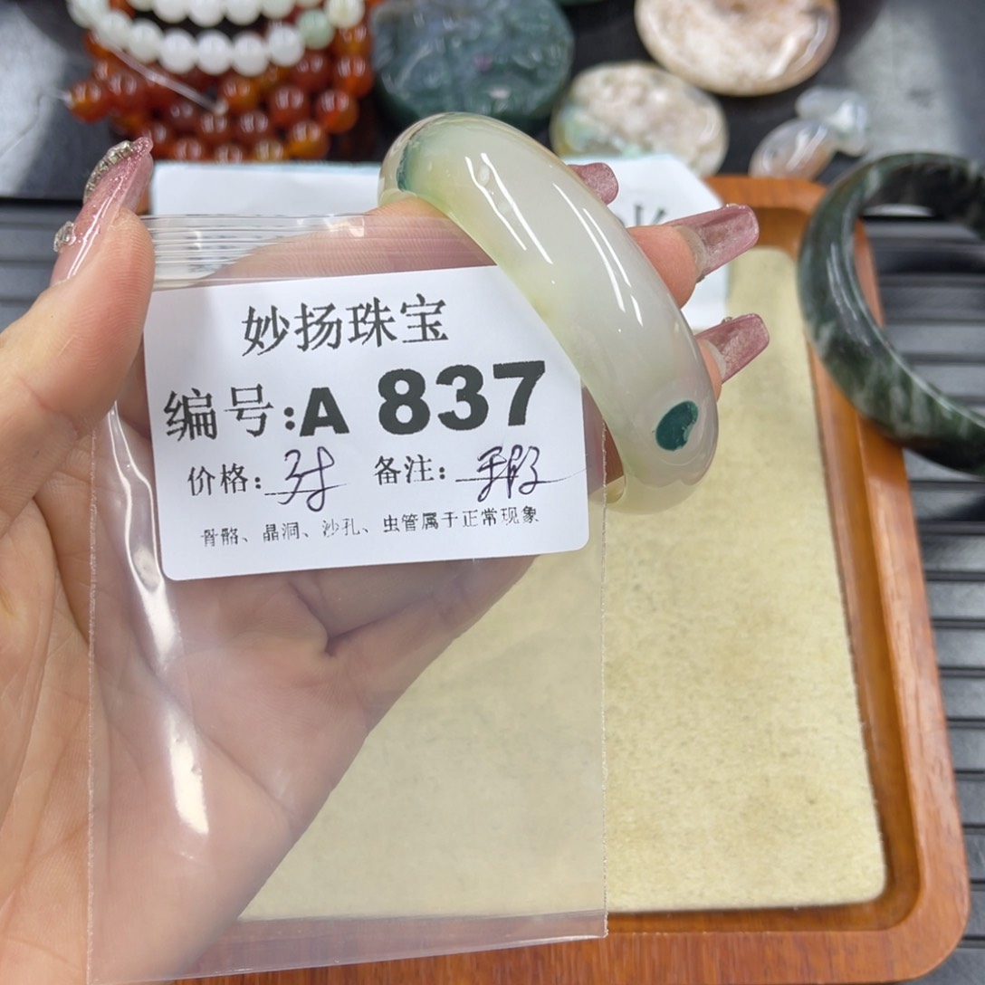 硅化珊瑚（珊瑚玉）瑕未镶嵌满****好