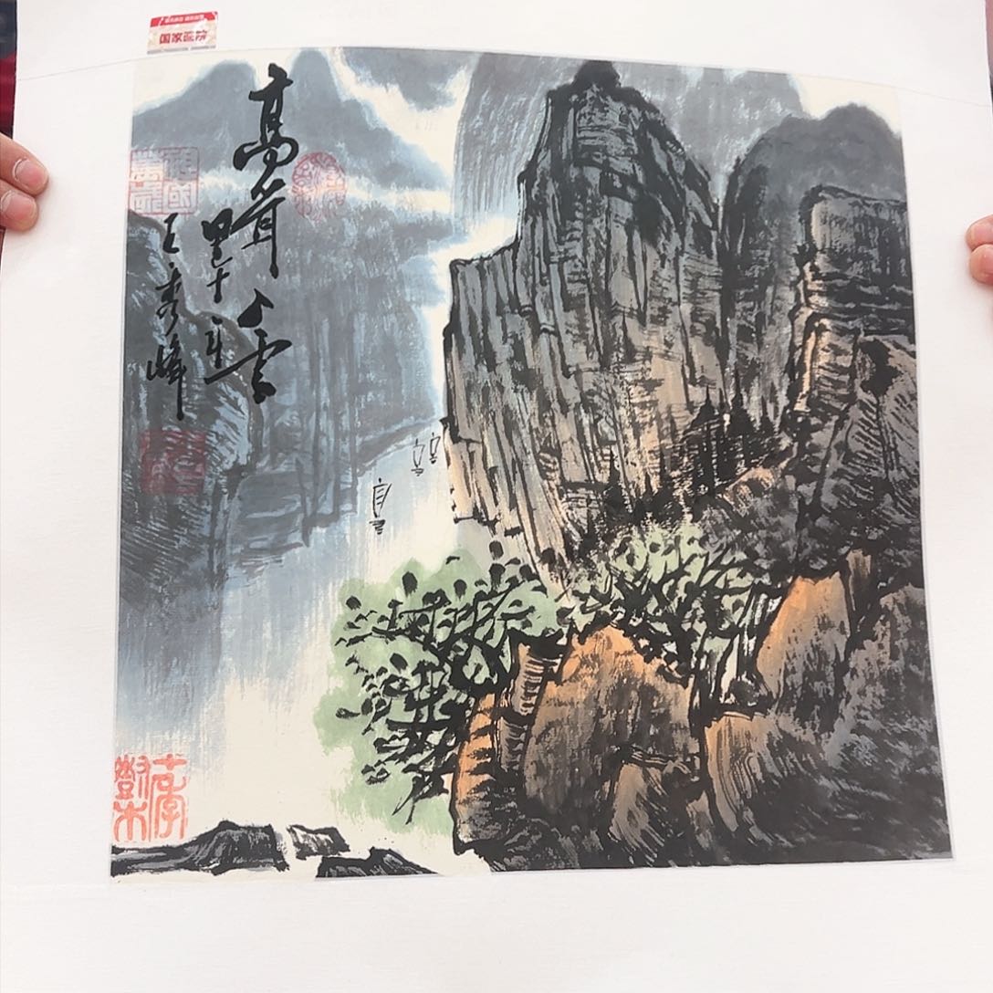 国画当代蝶翁 王秀峰作品带备案011