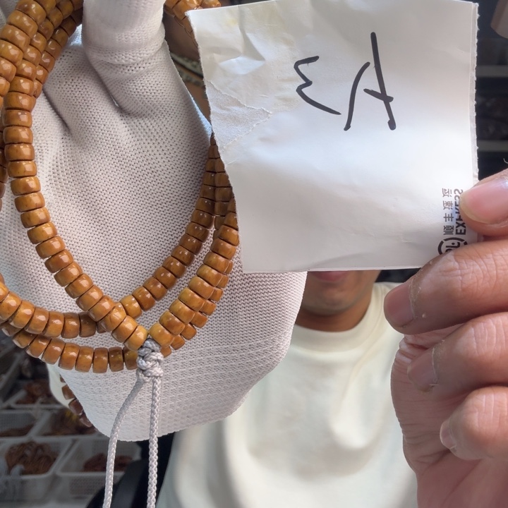 海***.紫金鼠吊坠A3%%%%%%%%%%%%%