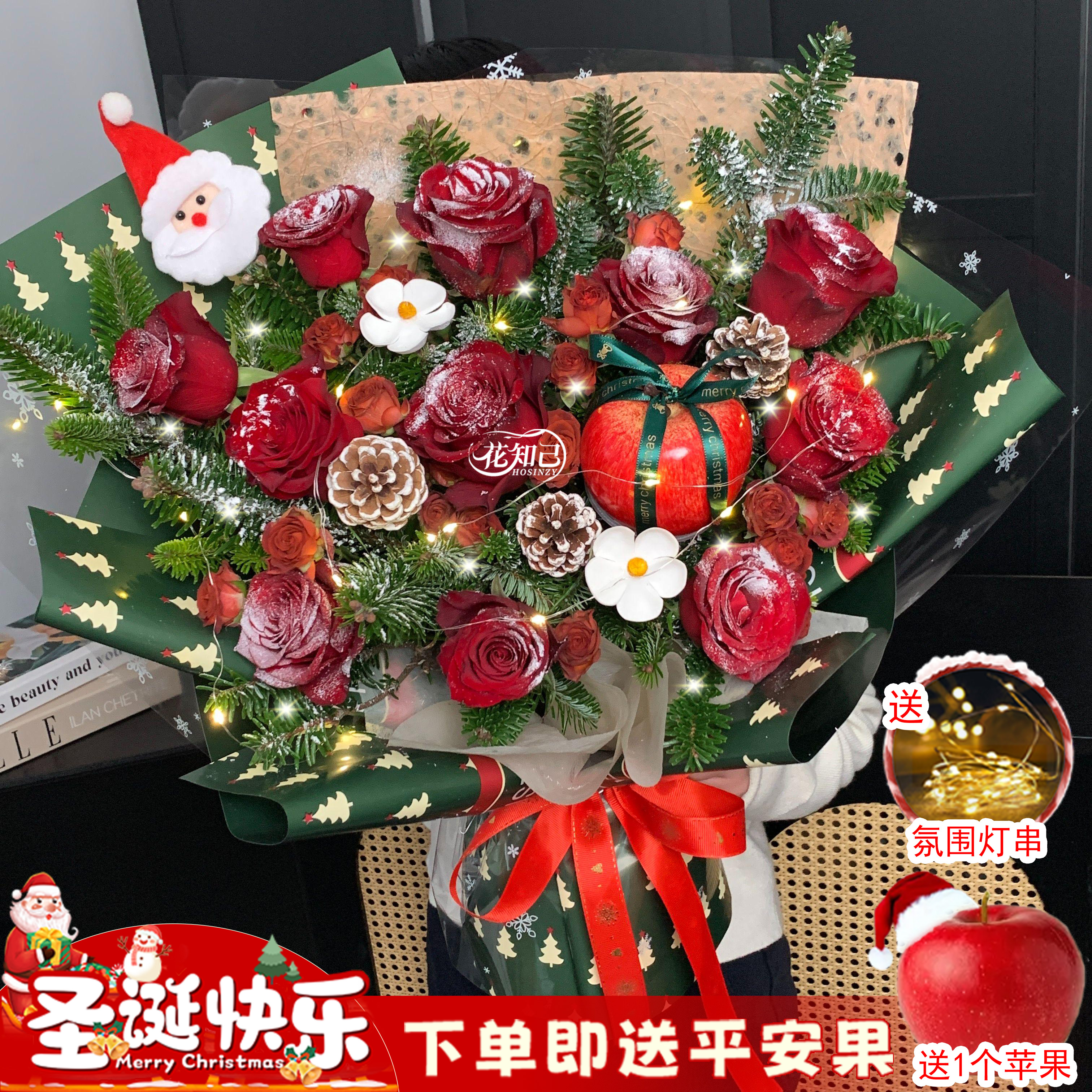 【一鹿生花】11枝红玫瑰1个苹果混搭鲜花花束送女友送闺蜜苹果花束见面约会圣诞鲜花同城配送小时达SD
